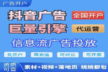 优化百度竞价广告，助力企业快速成长