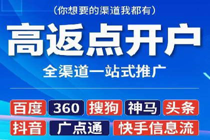 竞价开户推广效果评估：多行业成功案例对比